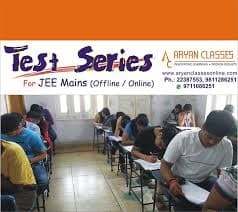 Aryan Classes Aryan Classes photo 1